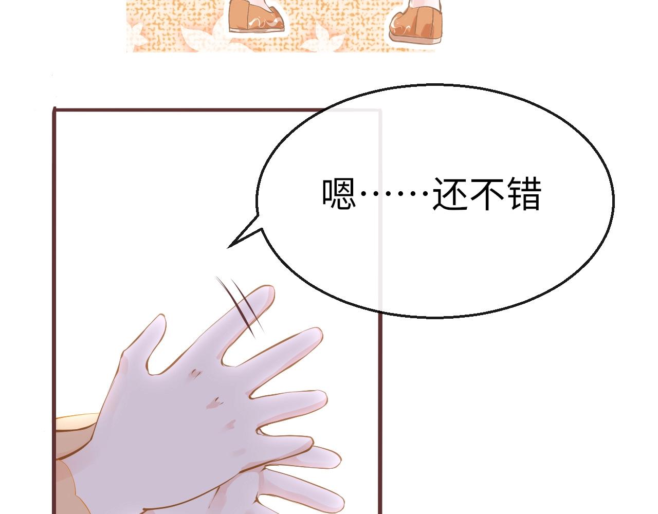 第5话 整个花活62