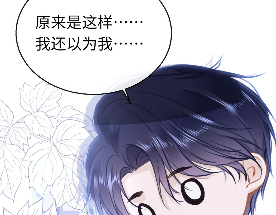 第86话 顺路117