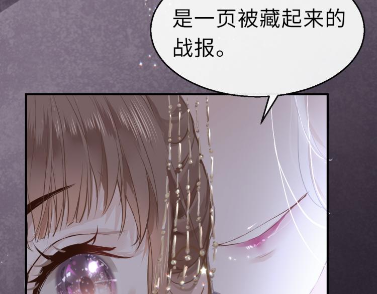 第8话 逃亡104