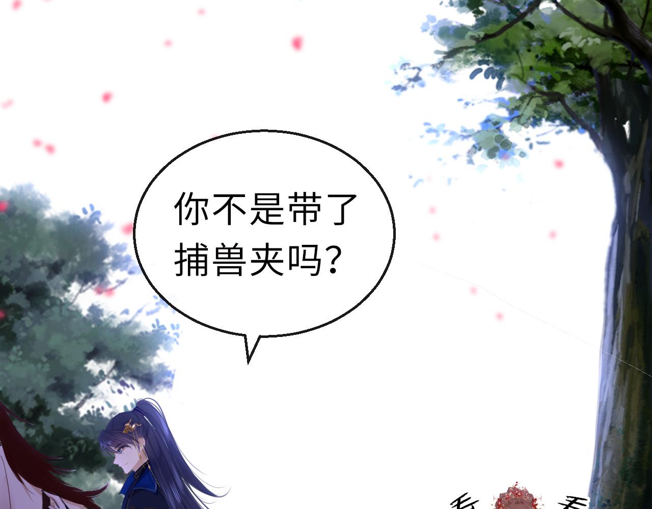 第66话 制造“混乱”93