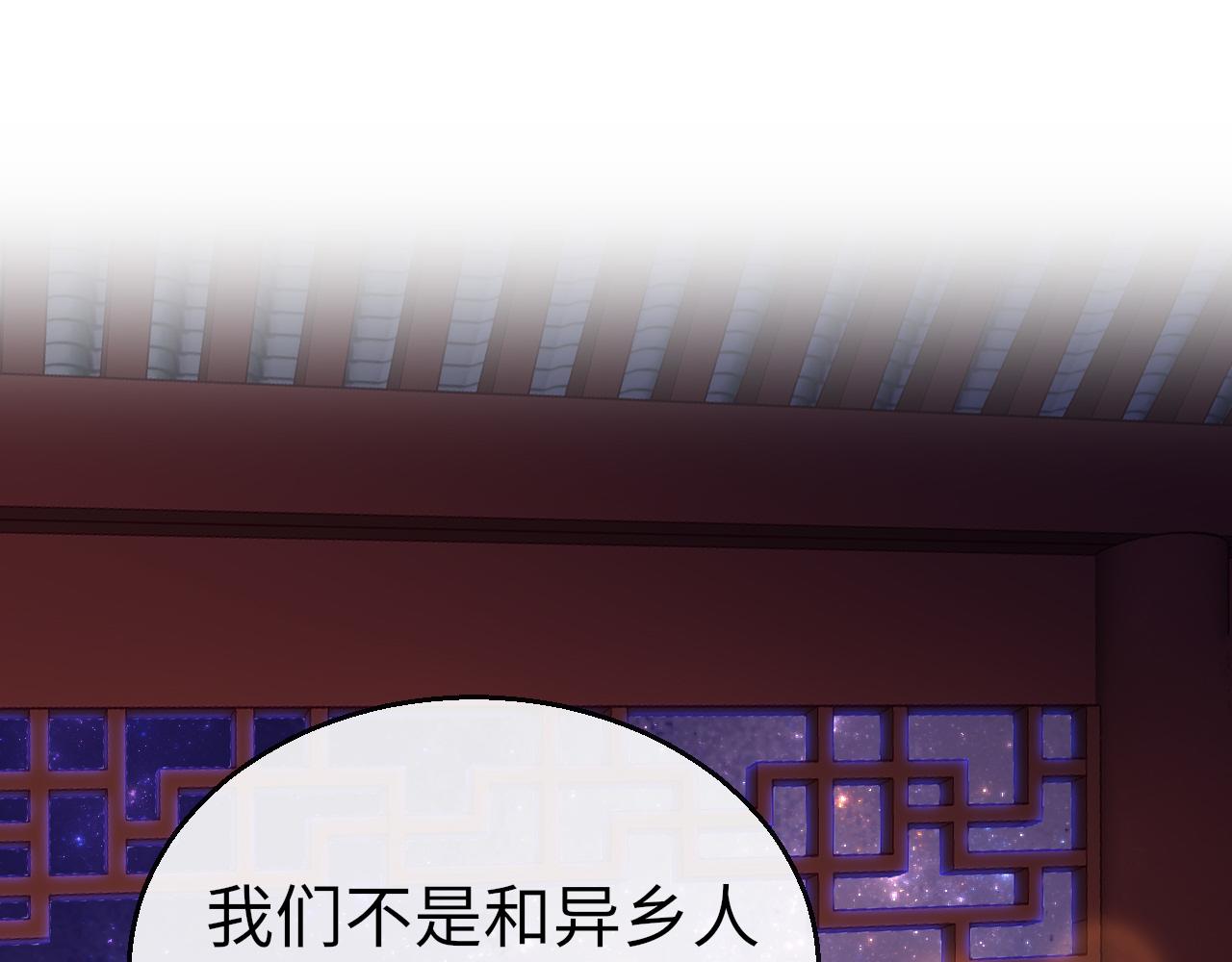 第29话 违规27