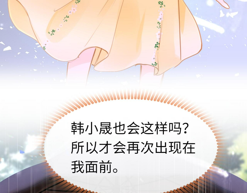 第87话 邀请95