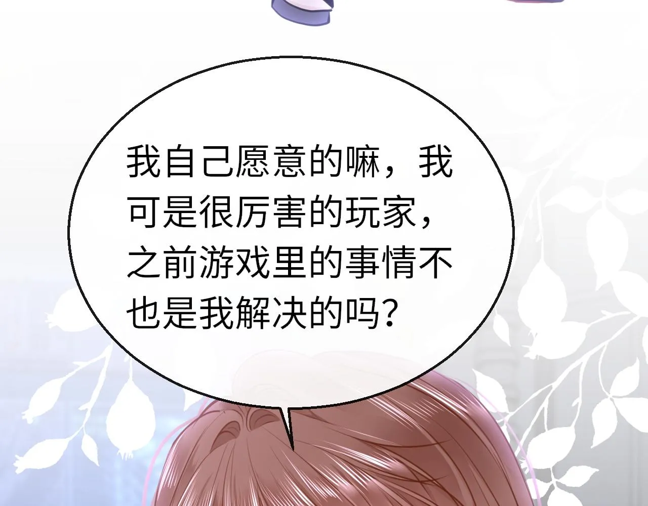 第91话 把他带出来107