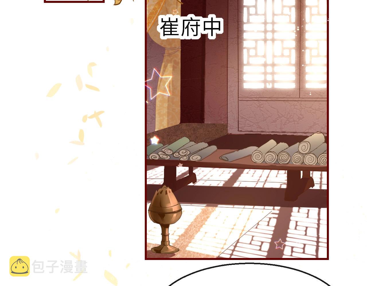 第4话 出狱65