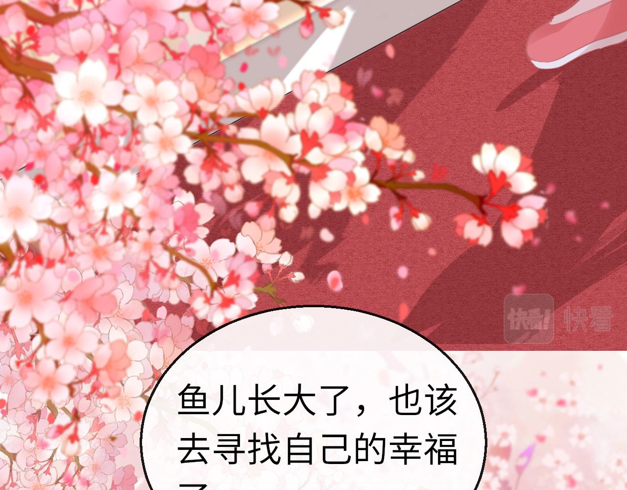 第54话系统回归73
