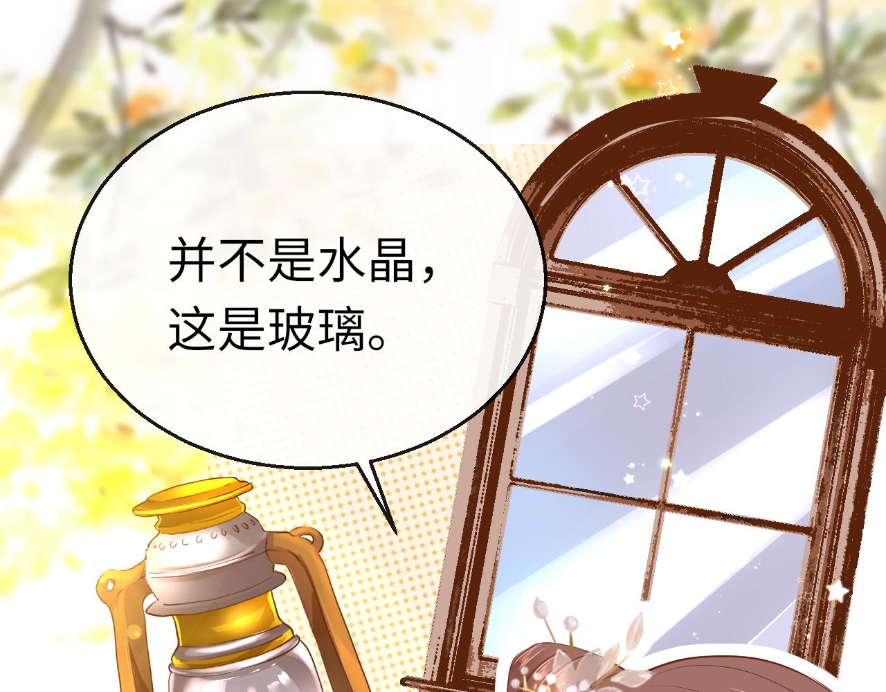 第27话 和解55