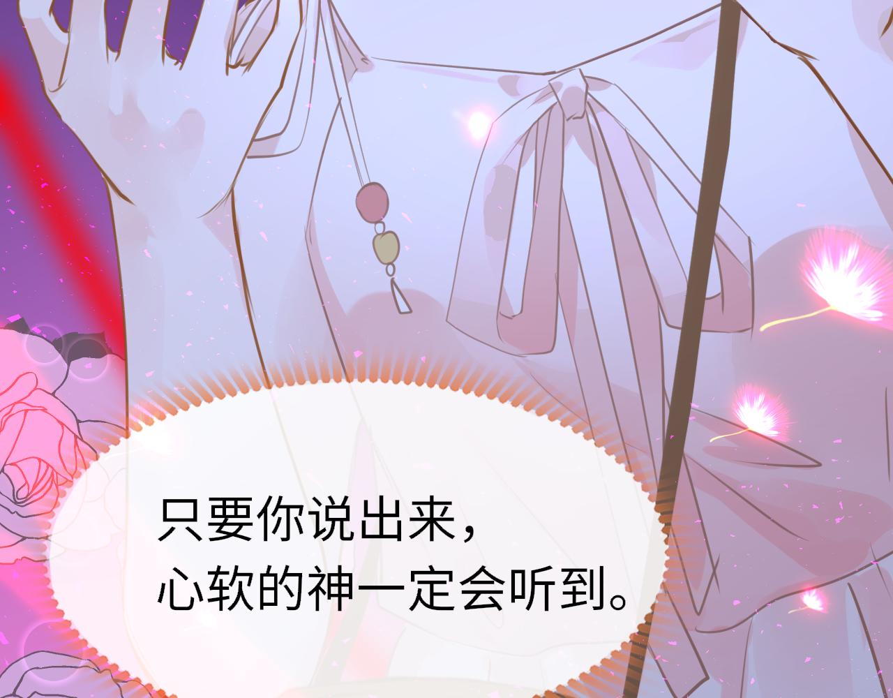 第89话 表白133