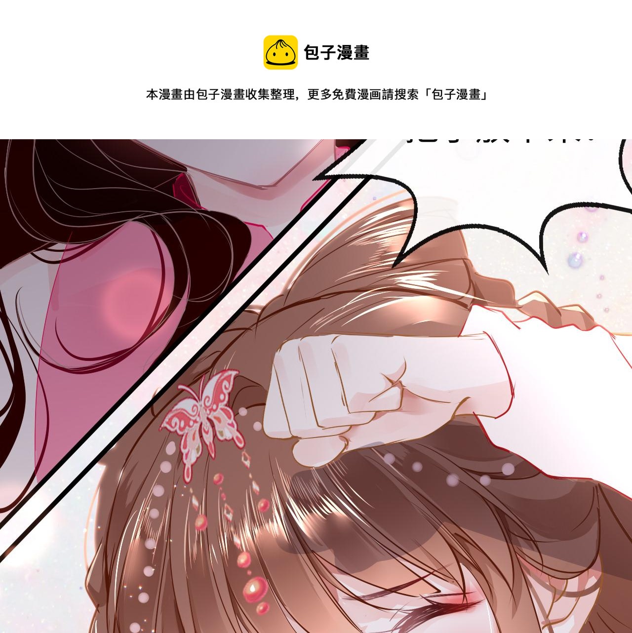 第38话 劝说68