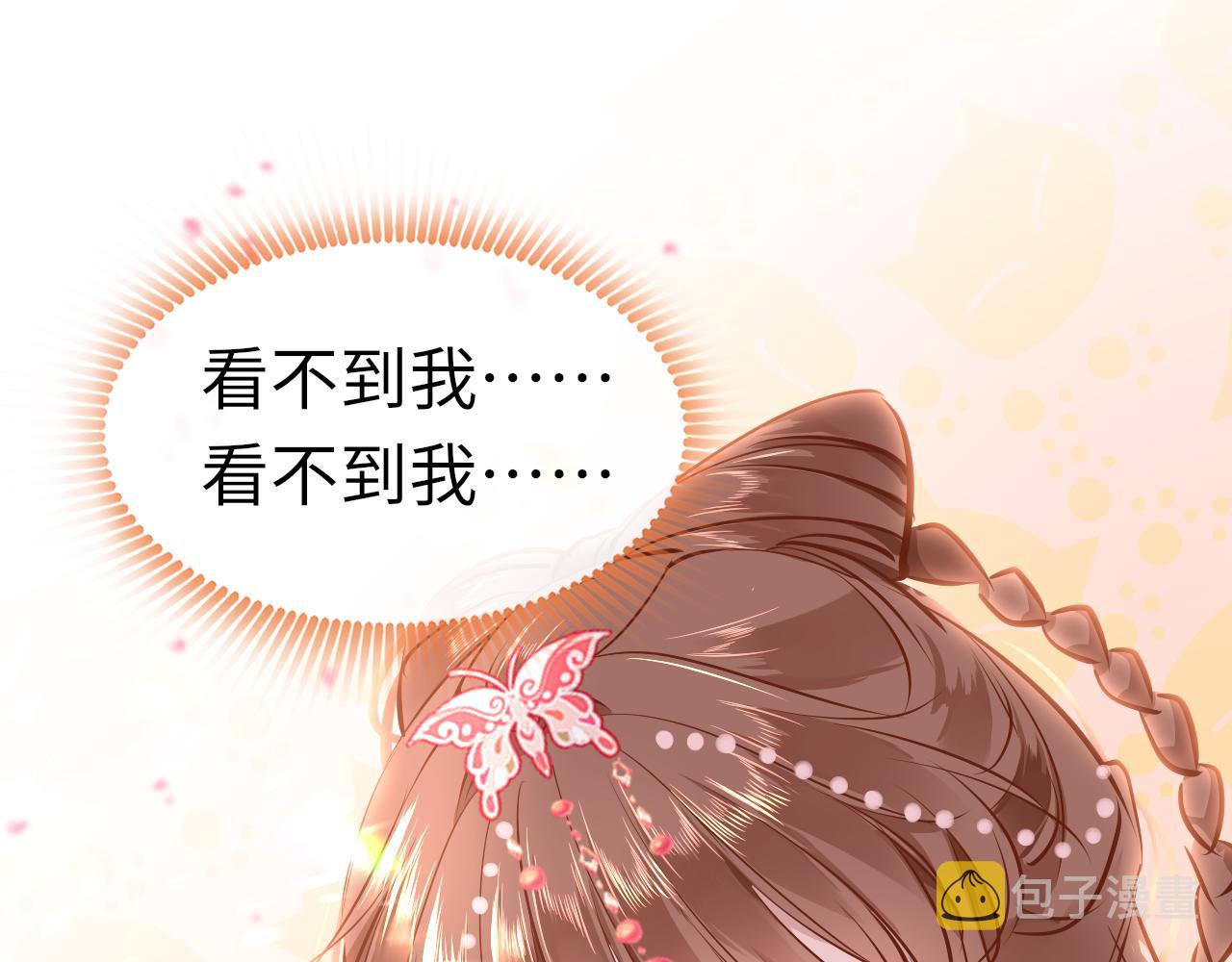 第37话 智闯夏宫107
