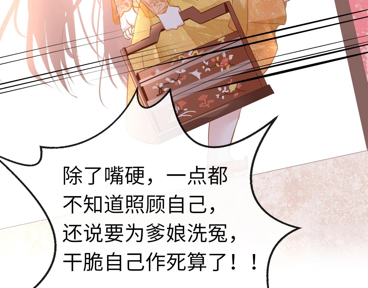 第6话  三个要求66