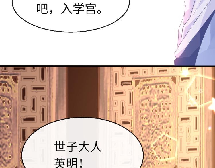 第11话 她急了126