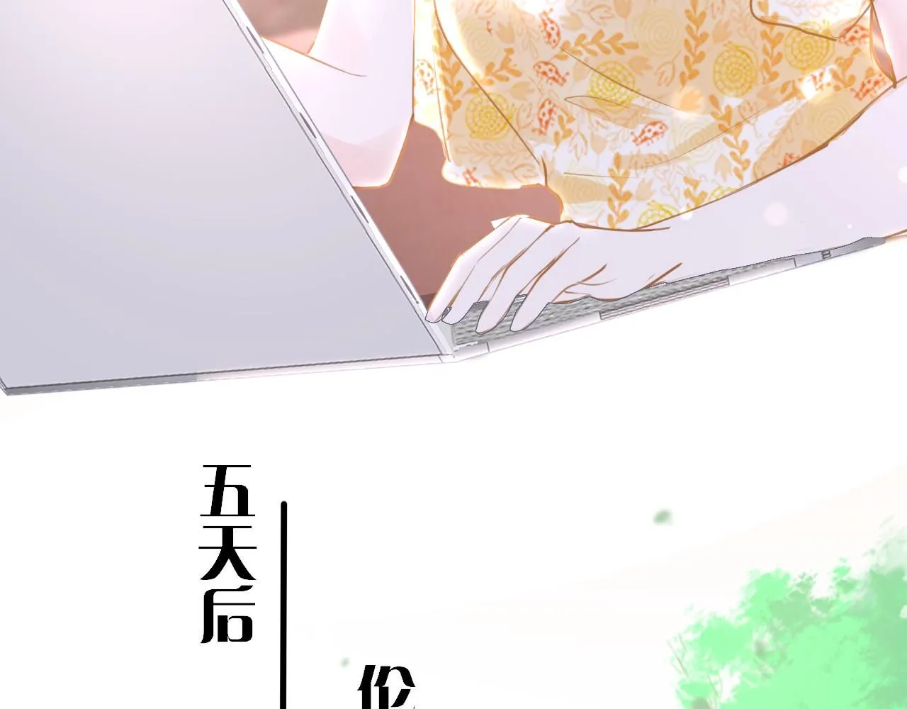 第110话 讨人喜欢30