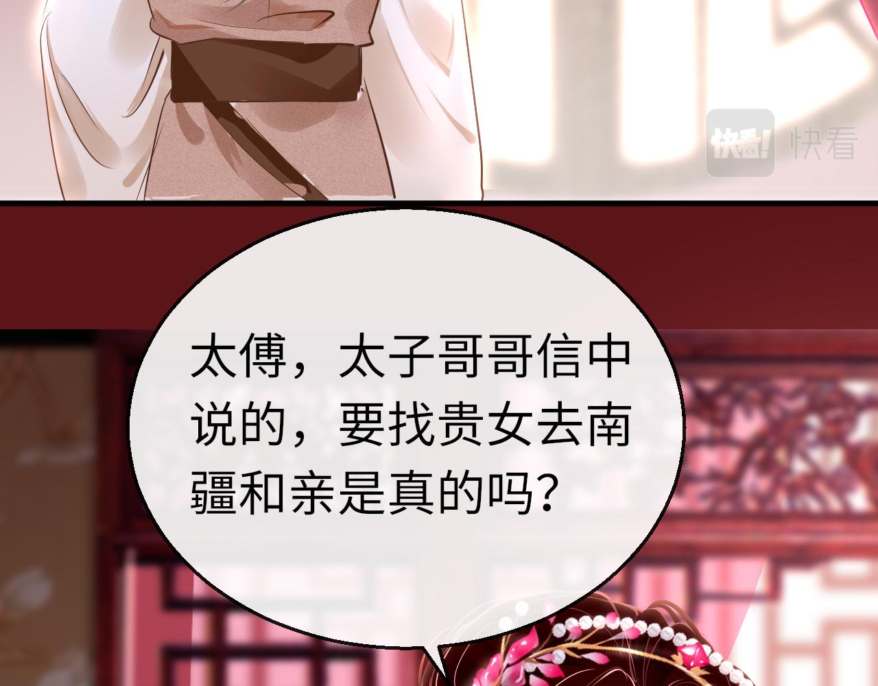 第43话 解救124