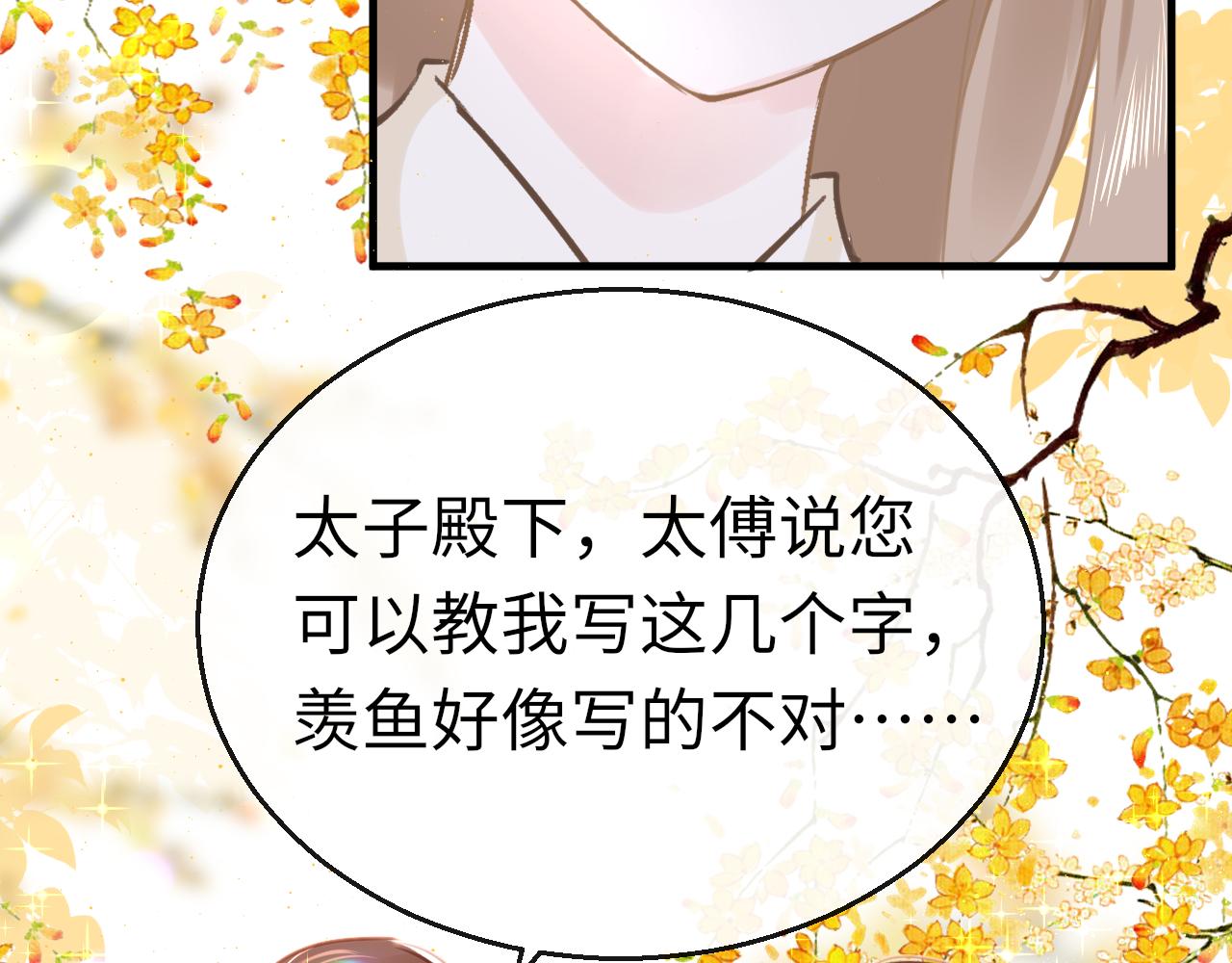 第58话缺失的一半62