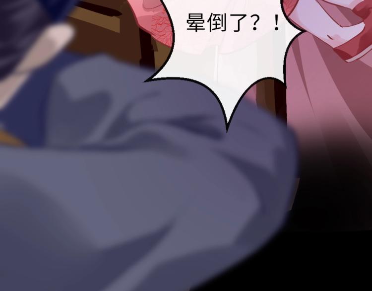第2话  禁足59