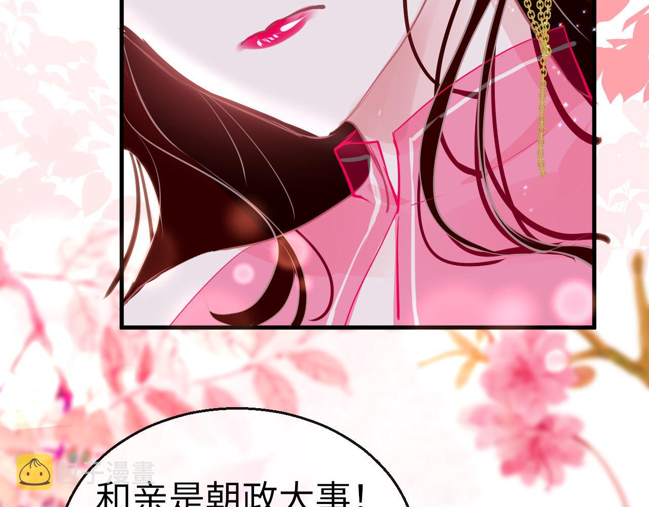 第38话 劝说71