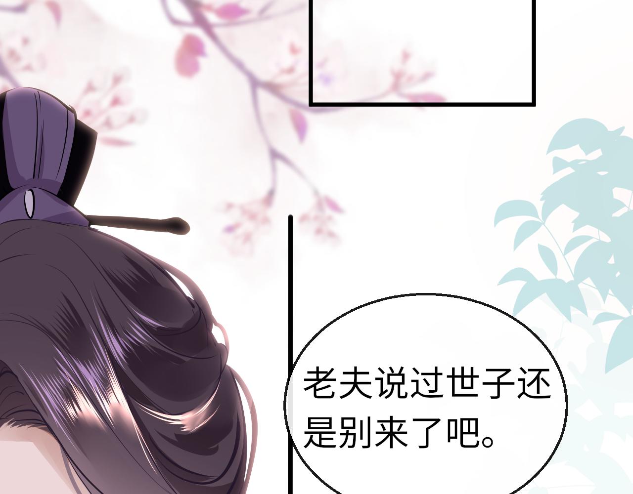 第43话 解救29