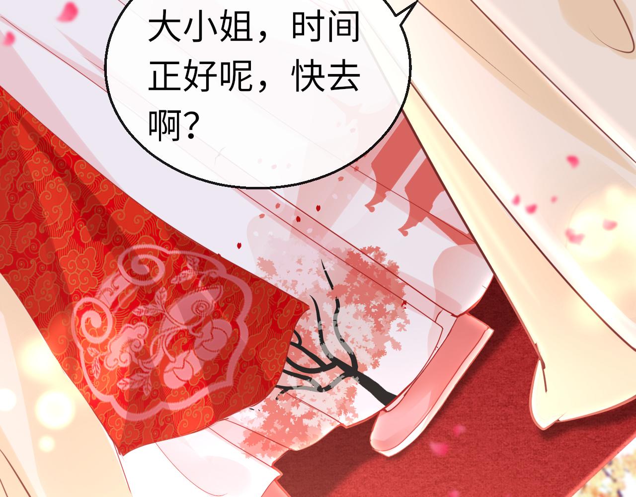 第54话系统回归56