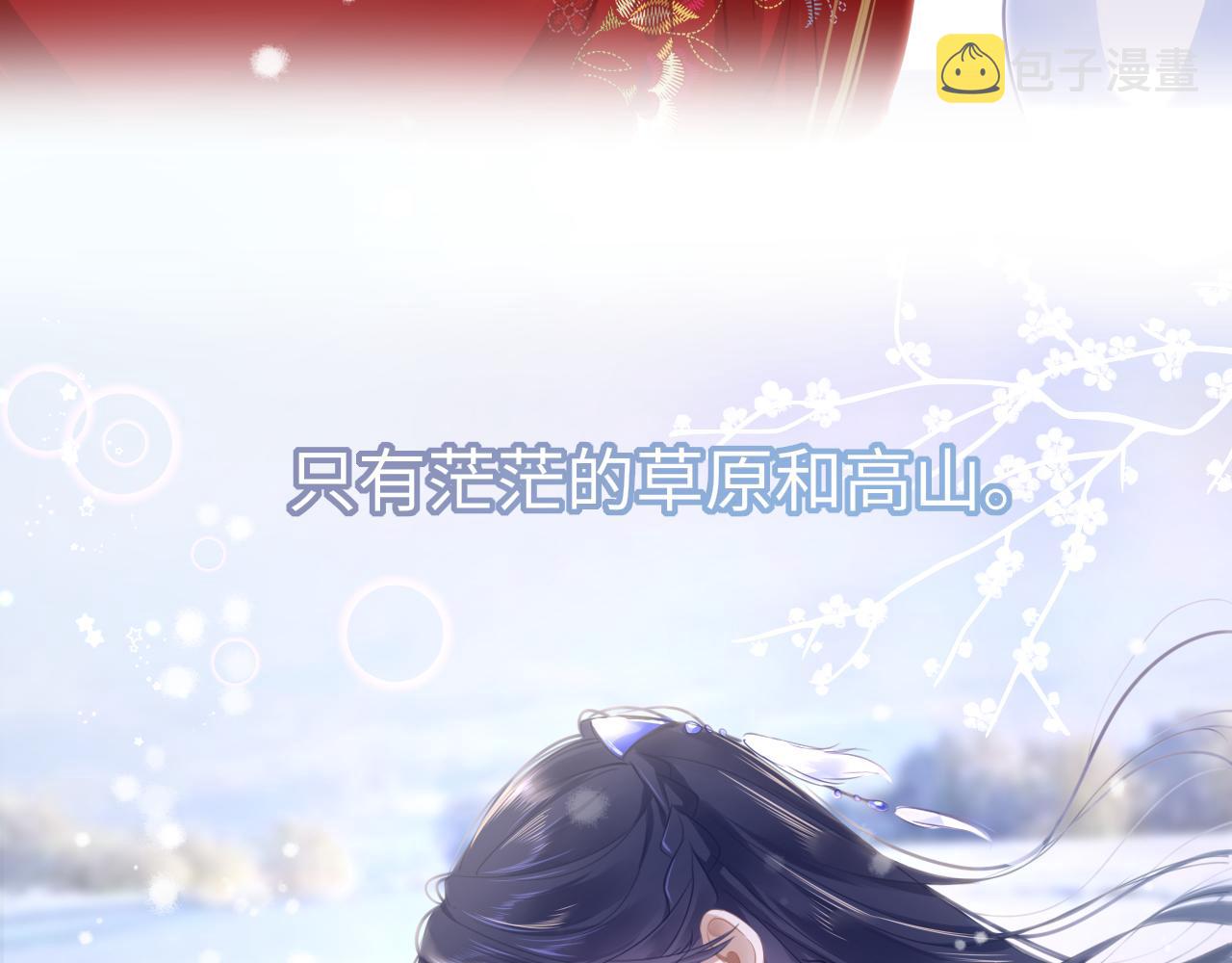 第62话 最想和你在一起27