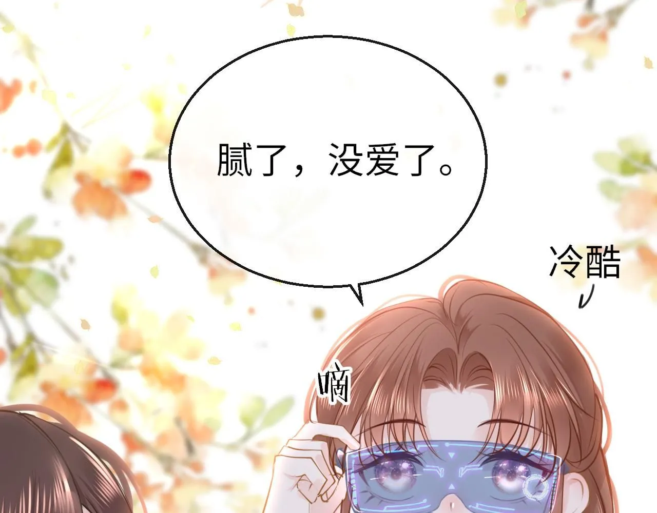 第111话 三年之约59