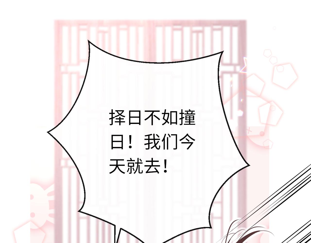 第17话 活下去28