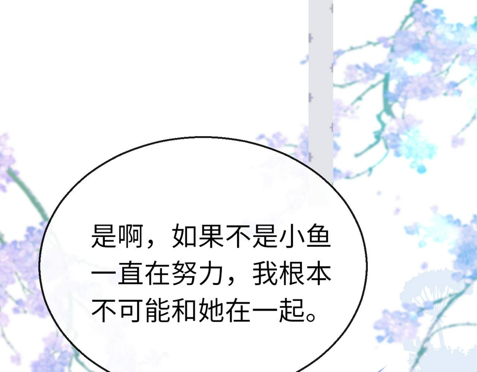 第86话 顺路121