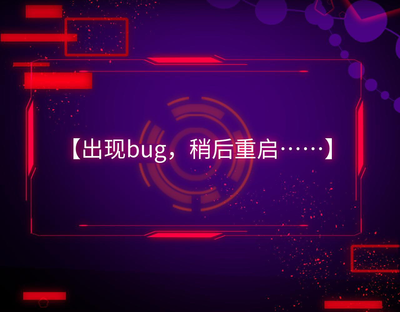 第34话 因果81