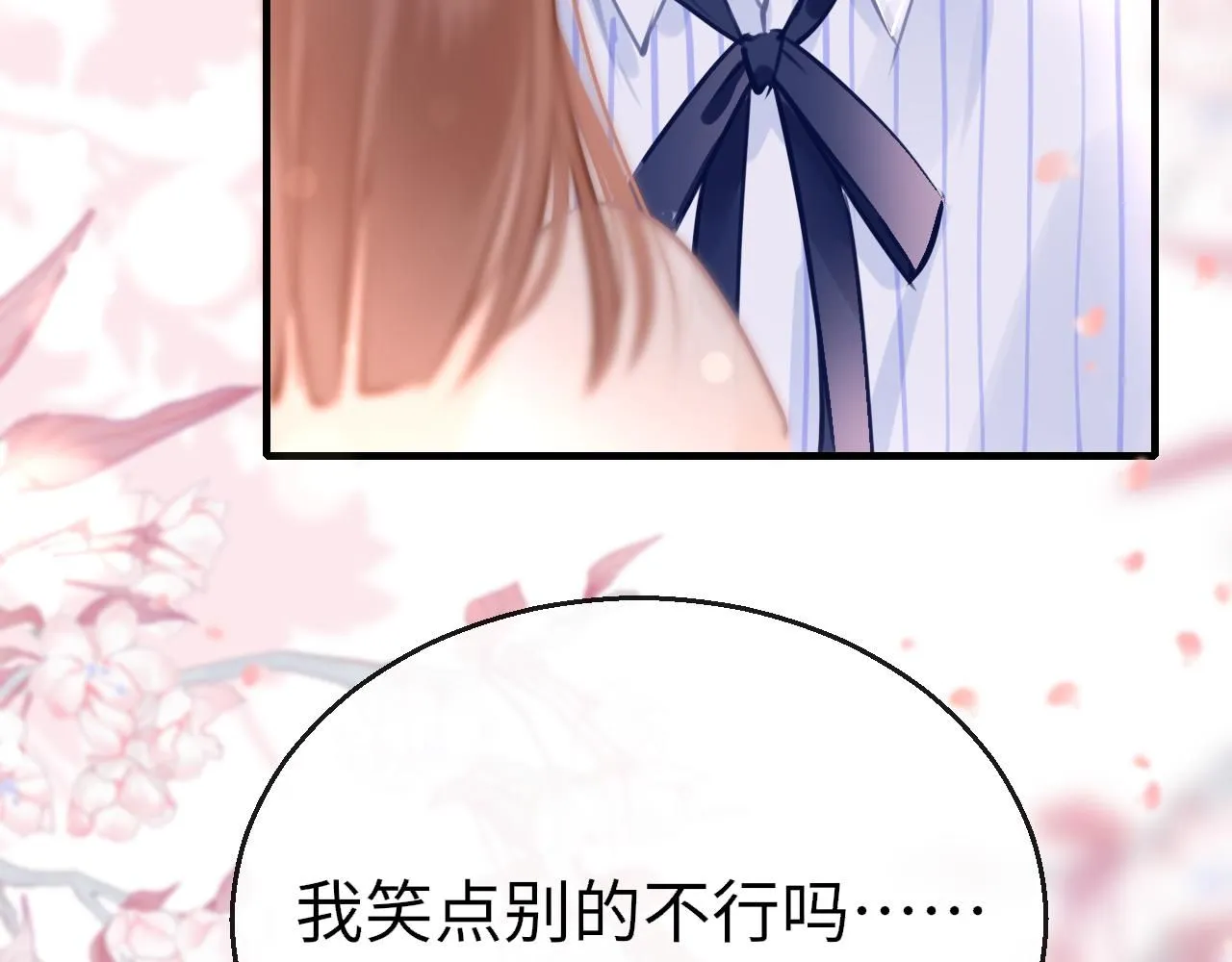 第108话 谢谢你，找到我64