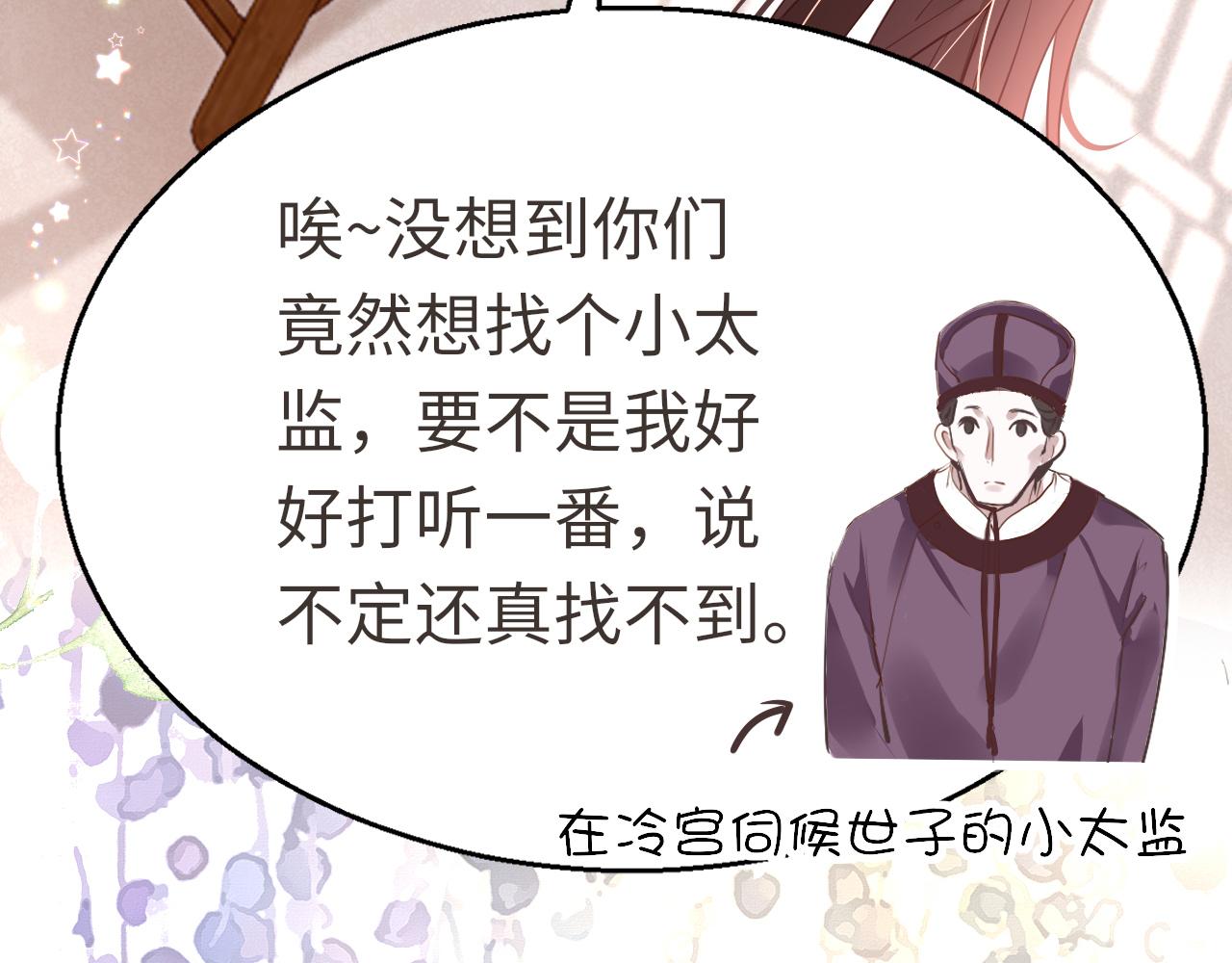 第17话 活下去17