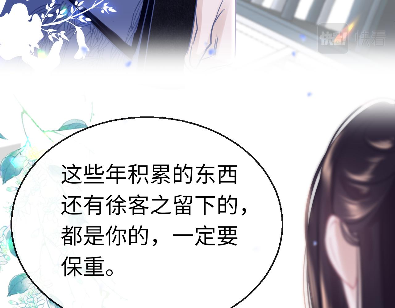 第63话 兄弟之争18