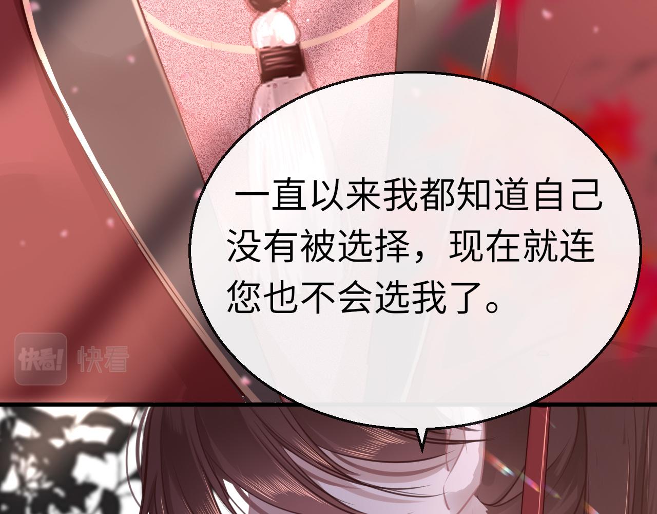 第62话 最想和你在一起125