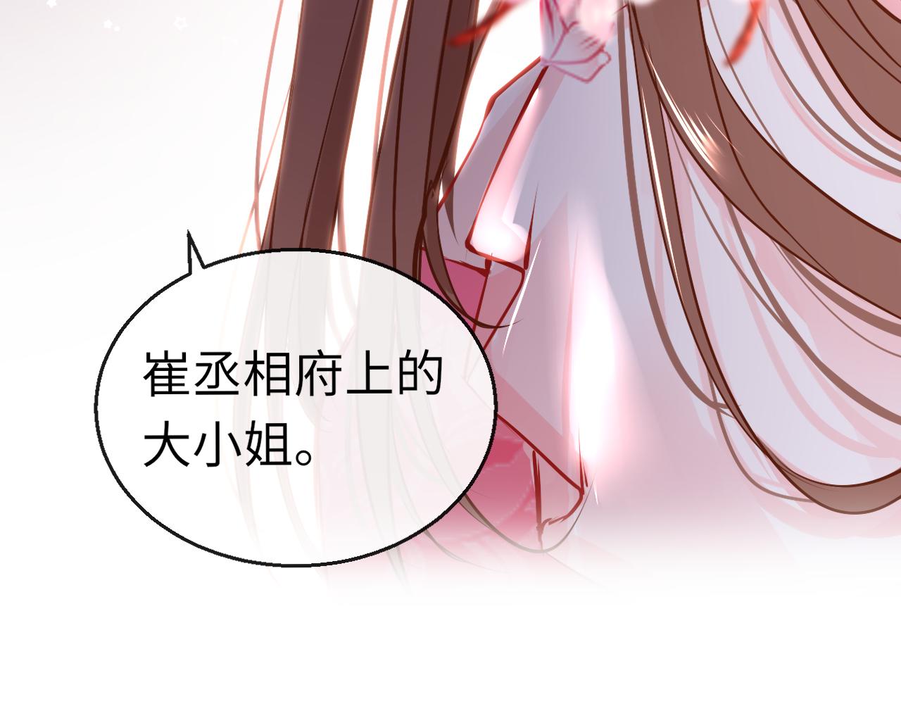 第42话 替身128