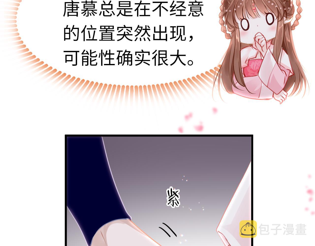 第47话 其乐融融17