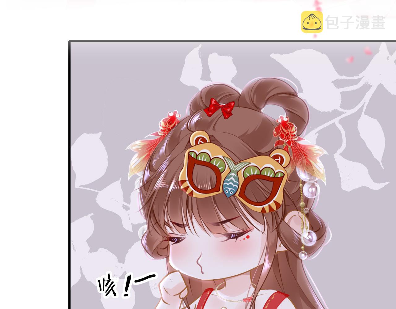第53话我保护你97
