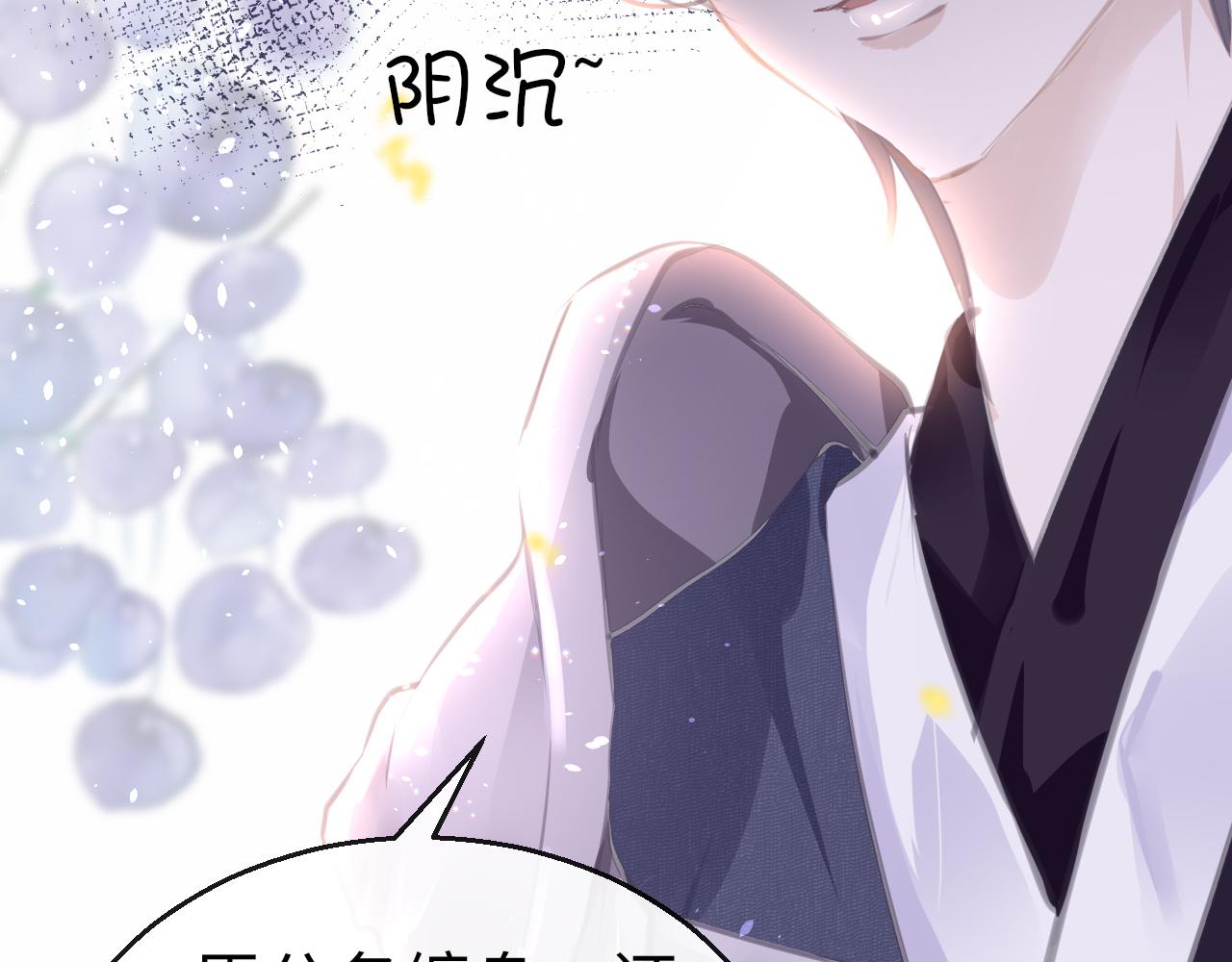 第14话 旧伤复发119