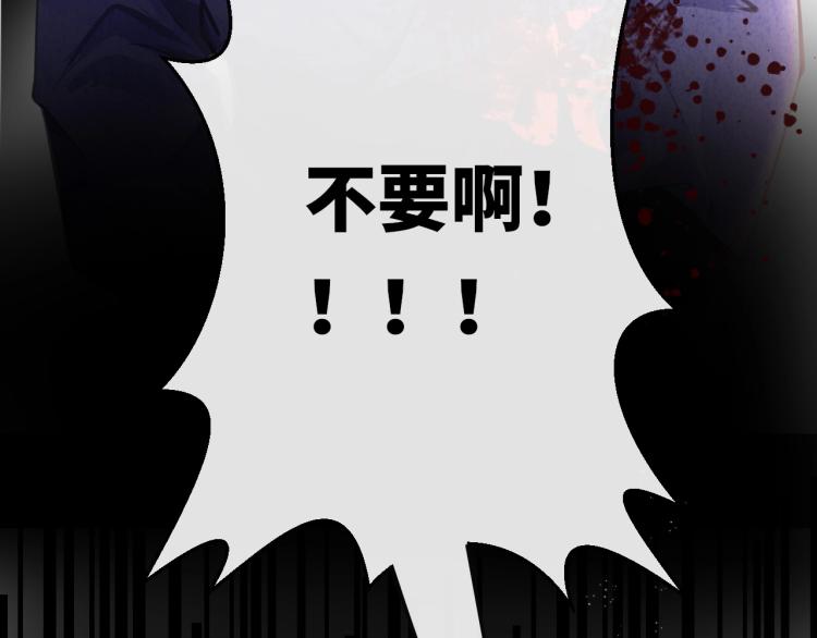 第2话  禁足109