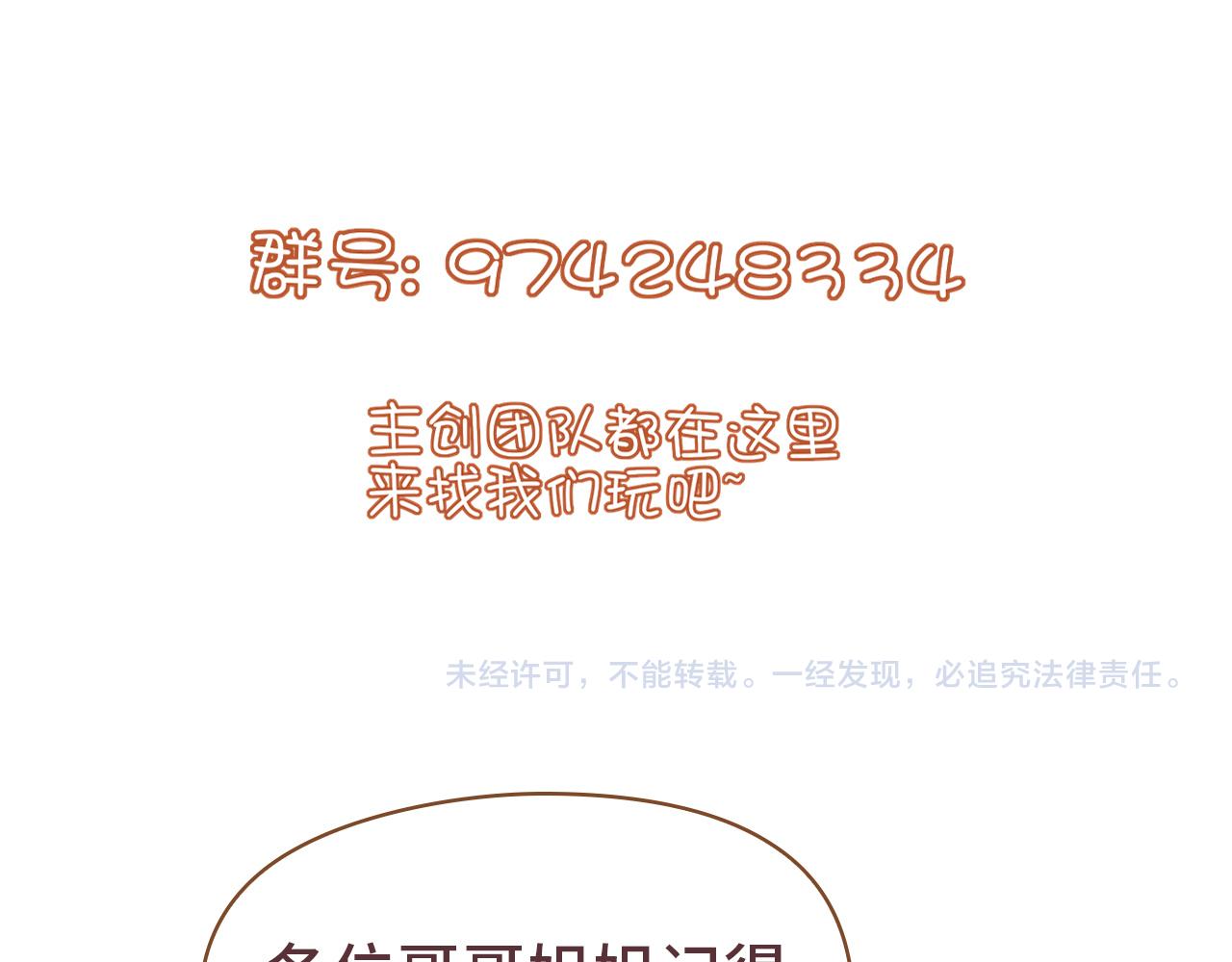 第54话系统回归148