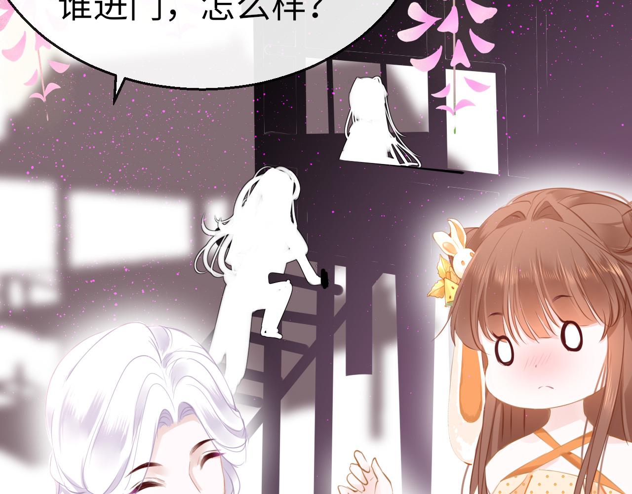 第58话缺失的一半136