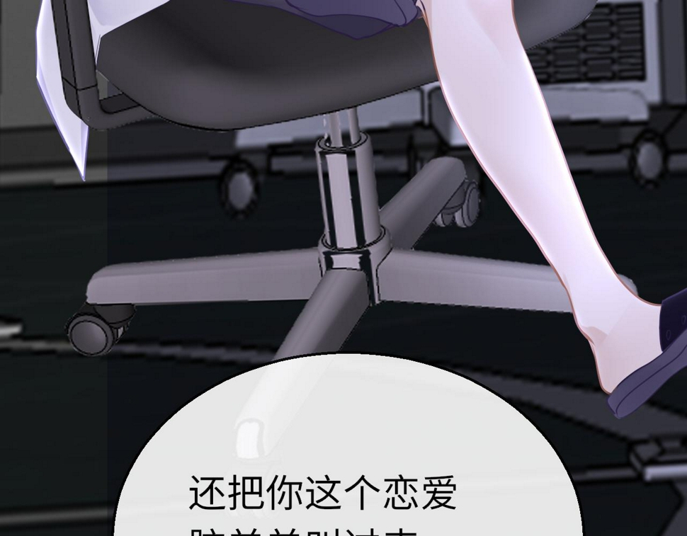 第87话 邀请14