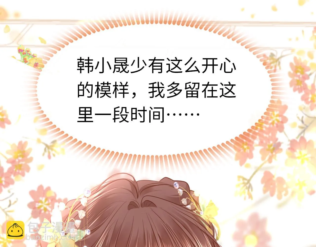 第100话 犹豫96
