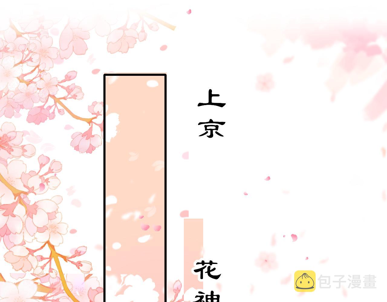 第72话 许愿91