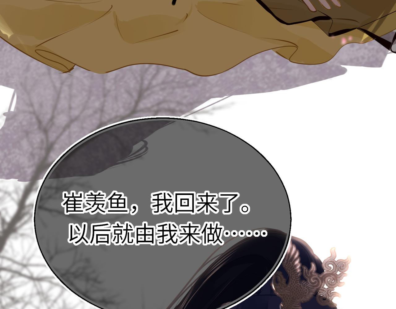 第75话 相见135