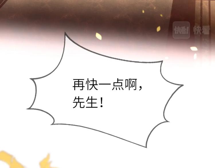 第1话：我变成了小孩！？9