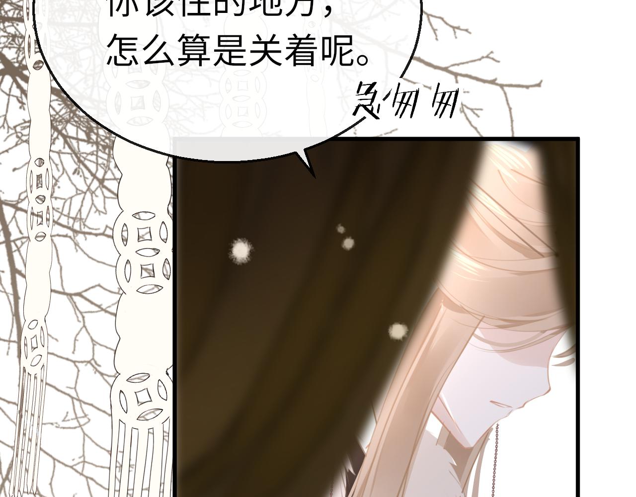 第70话 黑化！12
