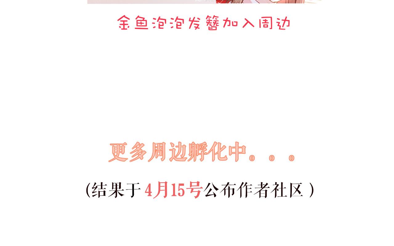 第39话 他认出我了？135