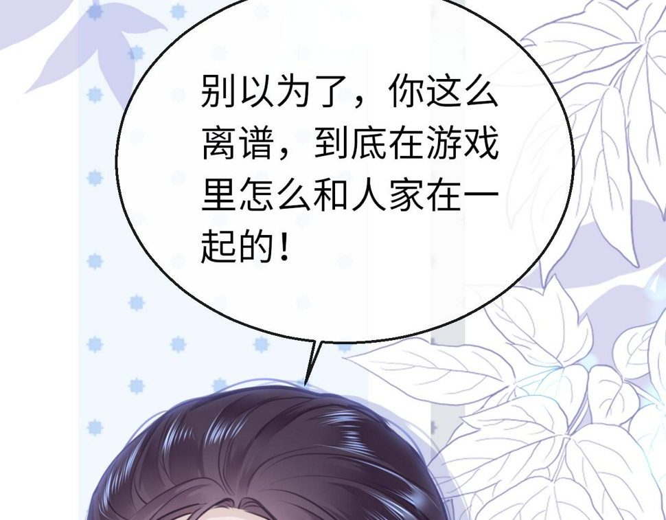 第86话 顺路119