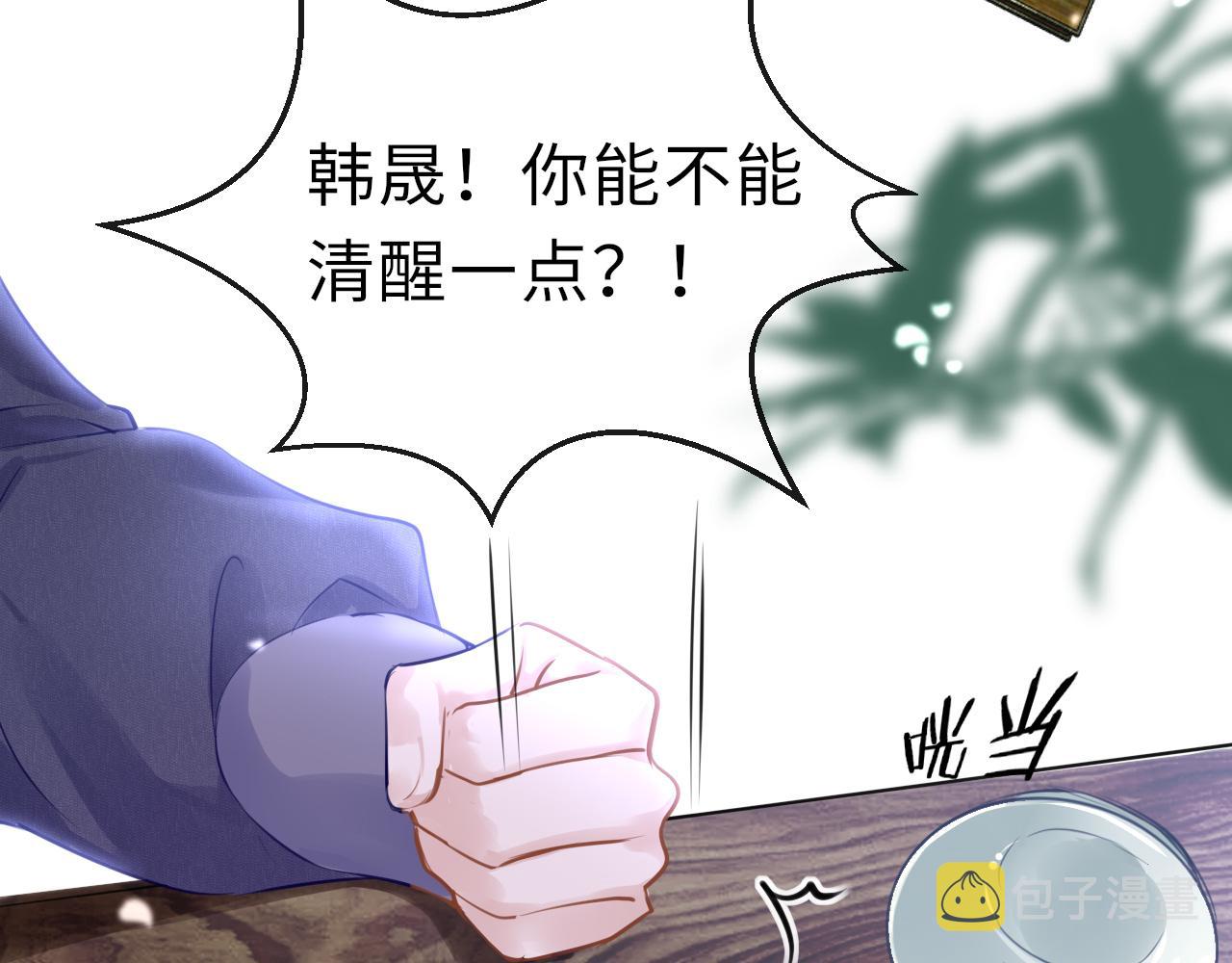 第56话啾~113
