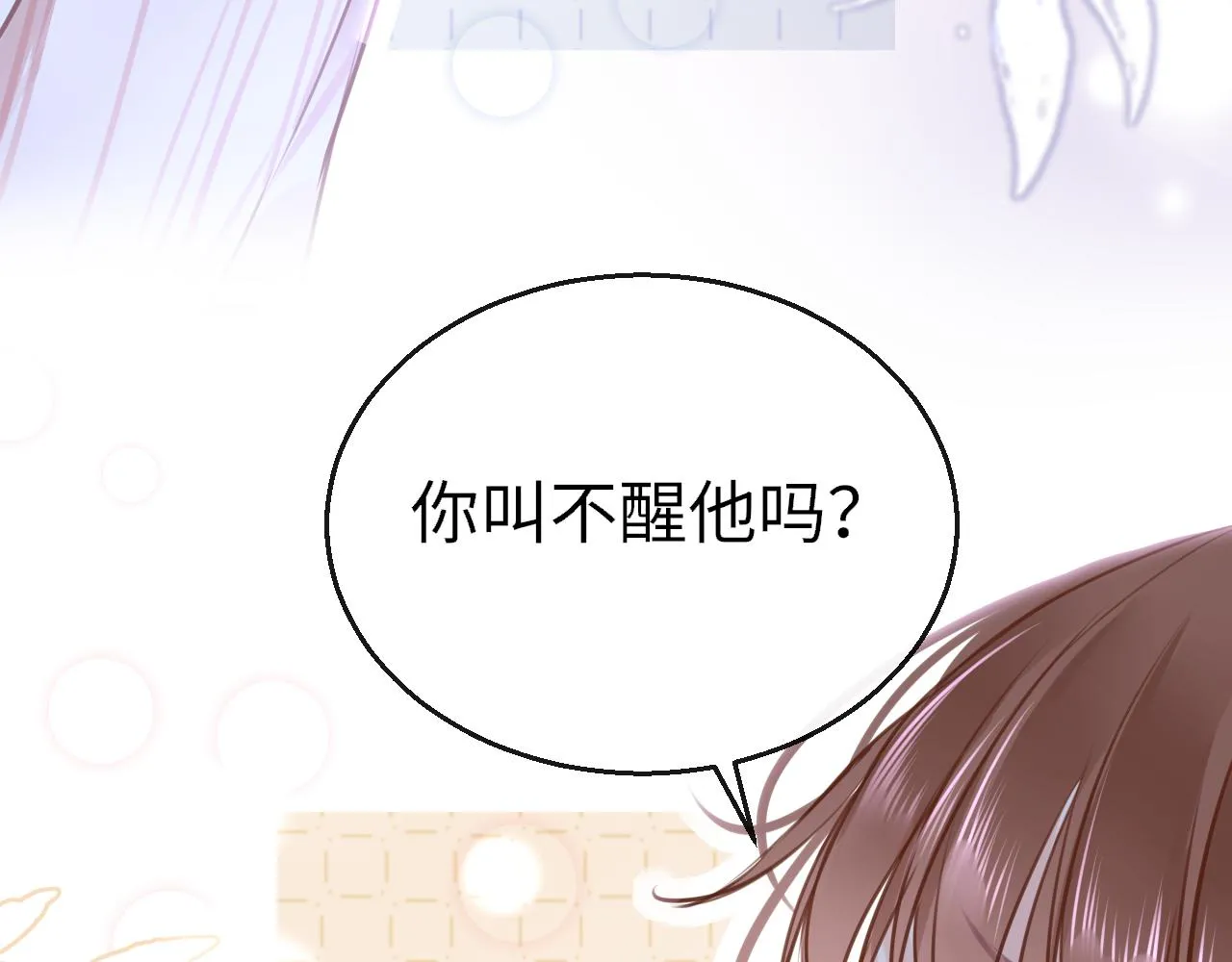 第91话 把他带出来92