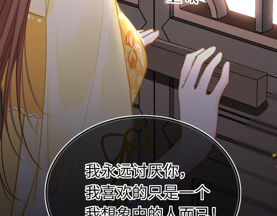 第81话 退出游戏78