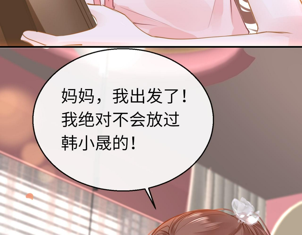 第88话 双向奔赴46